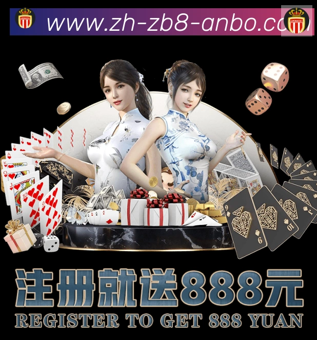 App界面