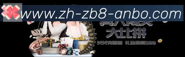 安博体育APP 封面图